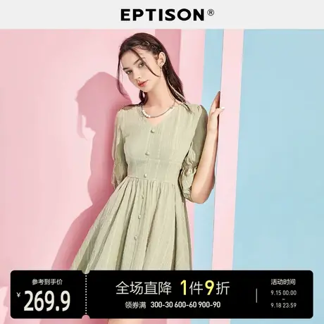 EPTISON连衣裙女2023夏季新款V领灯笼袖裙子黑色收腰显瘦纯棉短裙商品大图
