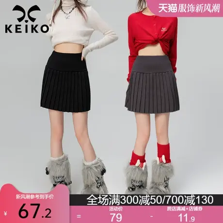 【4色】KEIKO 百褶裙短裙2024春季新款洋气高腰显瘦小个子a字裙子商品大图