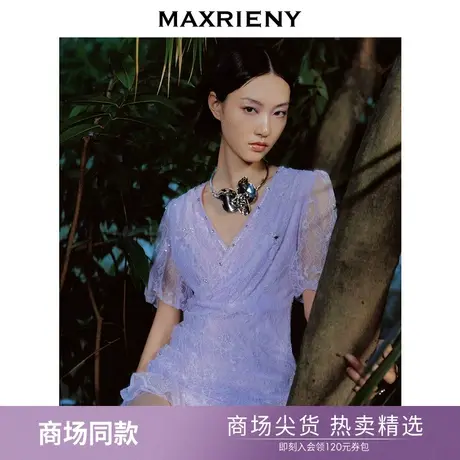 【商场同款】MAXRIENY法式浪漫复古氛围感紫蝶连衣裙春季新款短裙图片