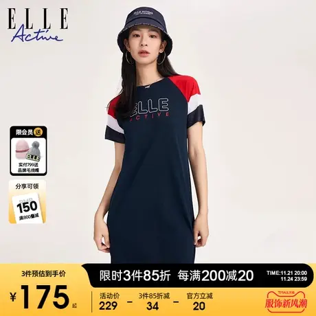 ELLE Active2024夏季新款透气舒适宽松短袖t恤裙女圆领连衣裙纯棉图片