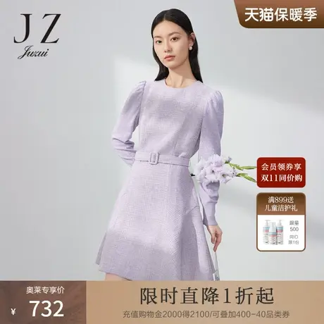 JZ玖姿假两件连衣裙女装2023春季新款法式花呢羊毛裙子紫色图片