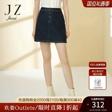 JZ玖姿商场同款复古牛仔半身裙女装2023春季新款活力青春图片
