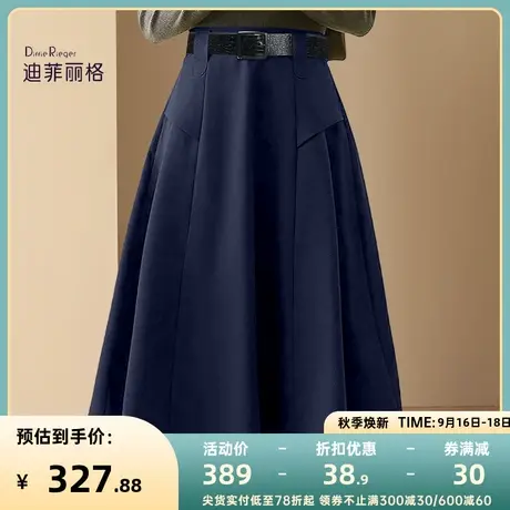 迪菲丽格高级藏蓝色修身半身裙女装2023新款别致通勤气质A字裙秋商品大图
