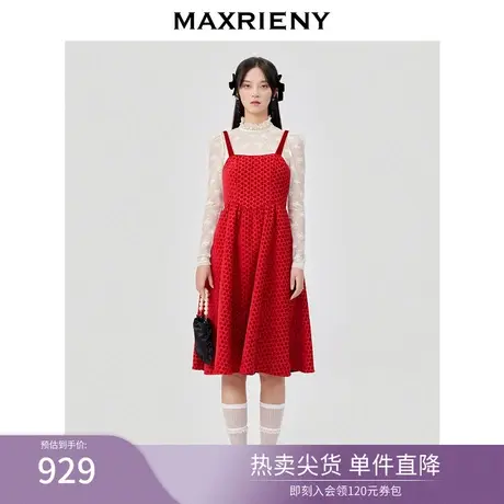MAXRIENY提花连衣裙春季新款新年红吊带裙中长款图片