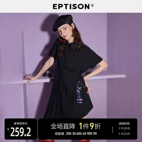 EPTISON连衣裙女2023夏季新款POLO领裙子宽松不规则收腰显瘦黑裙商品大图