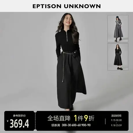 EPTISON连衣裙女2023秋装新款高级感气质黑色内搭拼接针织长裙子商品大图