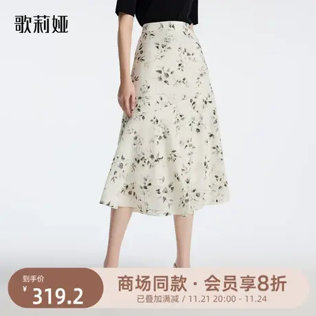 歌莉娅新中式水墨印花鱼尾裙中国风女装通勤半裙高级感1B5R2B140图片