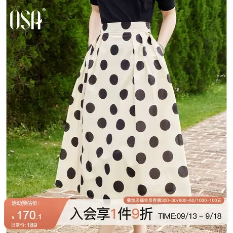 OSA欧莎高腰波点大摆裙中长款显瘦薄款a字半身裙女夏季2023年新款图片