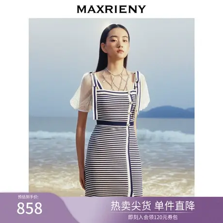 MAXRIENY海军风条纹连衣裙2023夏季新款修身显瘦泡泡袖针织裙子图片
