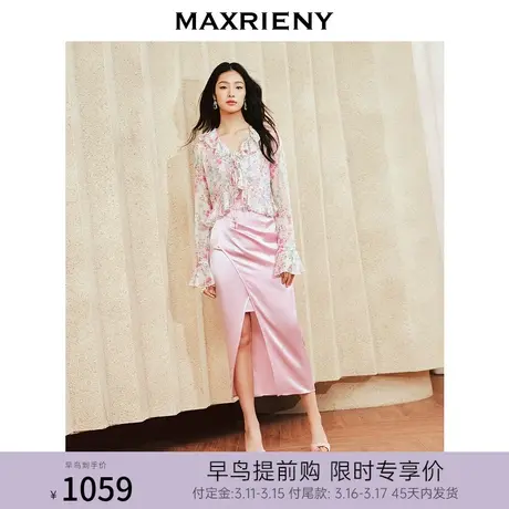 【早鸟超前购】MAXRIENY优雅浪漫荡领吊带连衣裙2024春季新款裙子图片