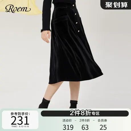 Roem秋冬 商场同款中长款修身高腰垂感半身裙复古黑糖丝绒A字裙图片
