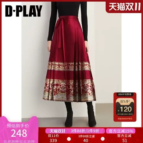 DPLAY2023冬新国风重工压褶设计一片式国风红色马面裙商品大图