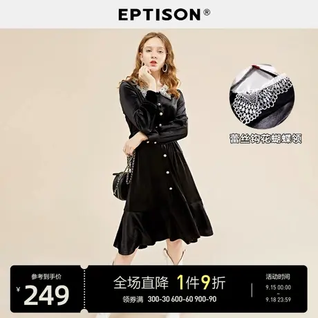 【蝴蝶效应】EPTISON连衣裙女2023秋装新款修身蕾丝蝴蝶领裙子图片