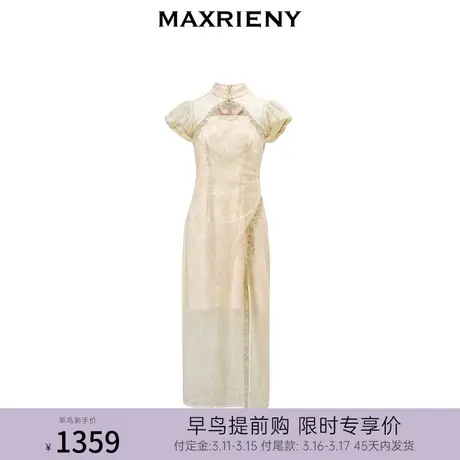 【早鸟超前购】MAXRIENY国风新中式连衣裙2024春季新款改良旗袍图片