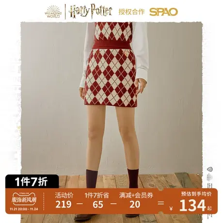 SPAO哈利波特合作系列新款春季菱形格纹半身针织短裙女SPWKB49D22图片