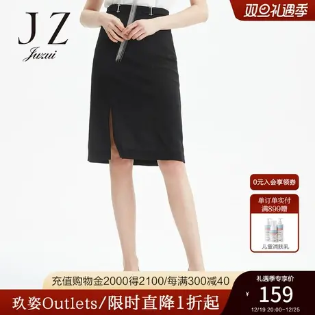 JZ/玖姿奥莱商场同款夏开叉通勤气质中长半身裙女图片