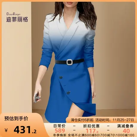 迪菲丽格春款女装2023年新款法式高级感连衣裙气质蓝白收腰西装裙图片