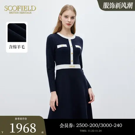 【含羊毛】Scofield女装典雅复古小香风针织连衣裙2024春季新款图片
