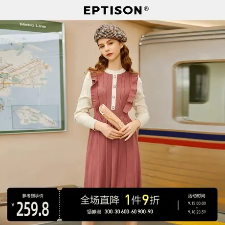 EPTISON连衣裙女2023秋装新款法式打底内搭针织赫本风收腰裙子商品大图