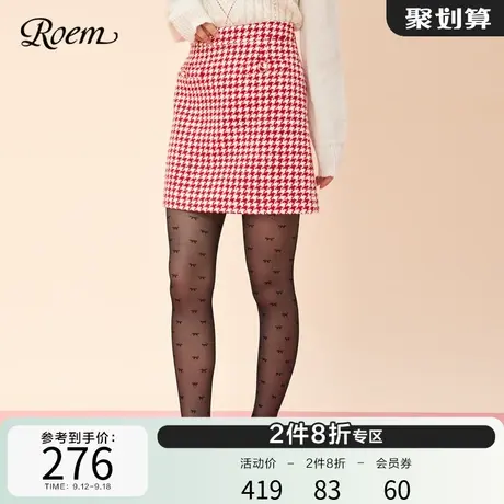 Roem优雅半身裙2023年春新商场同款roobie高腰经典红色千鸟格短裙图片
