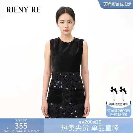RIENYRE连衣裙女2023新款裙子法式高级气质黑色收腰复古春夏长裙图片