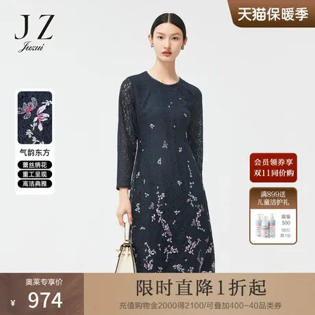 JZ玖姿中国风刺绣丈青色2022春季新款女时尚通勤优雅风蕾丝连衣裙图片
