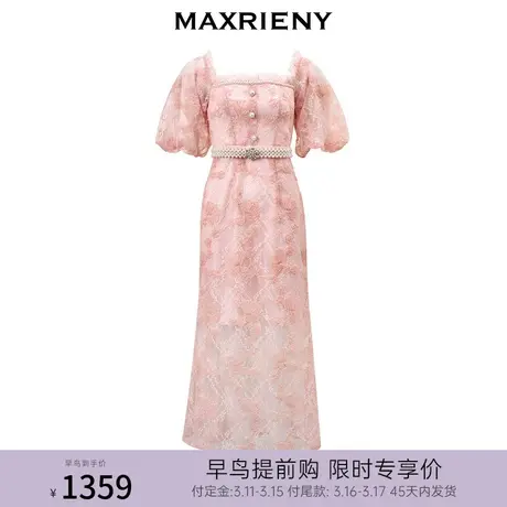 【早鸟超前购】MAXRIENY甜美复古一字肩连衣裙2024春季新款茶歇裙图片