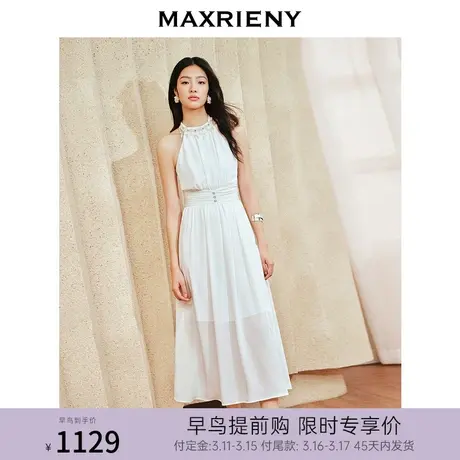 【早鸟超前购】MAXRIENY精致优雅感挂脖式连衣裙2024春款仙女裙图片