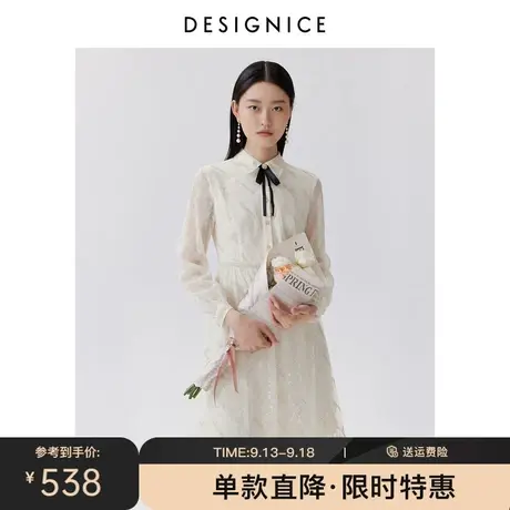 商场同款迪赛尼斯春秋新款韩版设计感白色长袖蕾丝连衣裙女图片