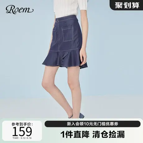 Roem夏季新款包臀短款鱼尾裙少女简约俏皮甜美时尚小清新短裙图片