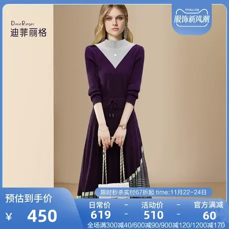 迪菲丽格冬季法式气质毛衣连衣裙女2023年新款设计感针织打底裙子商品大图