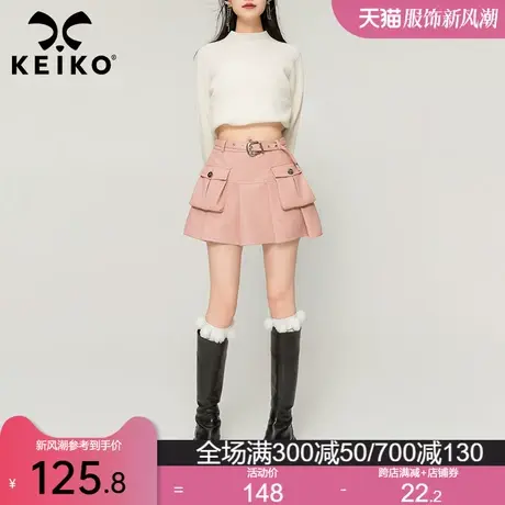 KEIKO 重工设计感粉色皮裙24春季辣妹高腰显瘦工装A字短裙半身裙图片