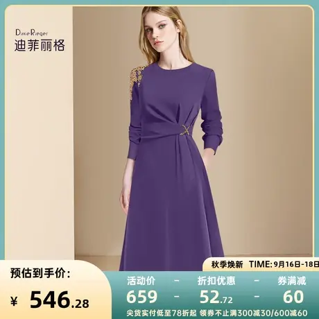 迪菲丽格重工钉珠连衣裙女装2023新款秋季长袖紫色显瘦中长款裙子商品大图