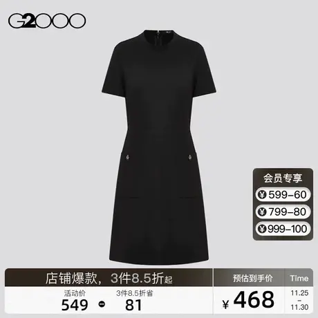 G2000女装双口袋装饰弹力舒适面料SS23商场同款连衣裙图片