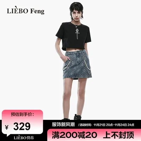 裂帛LIEBOFeng商场同款2024年新设计师A字裙链条显瘦半身裙短裙商品大图