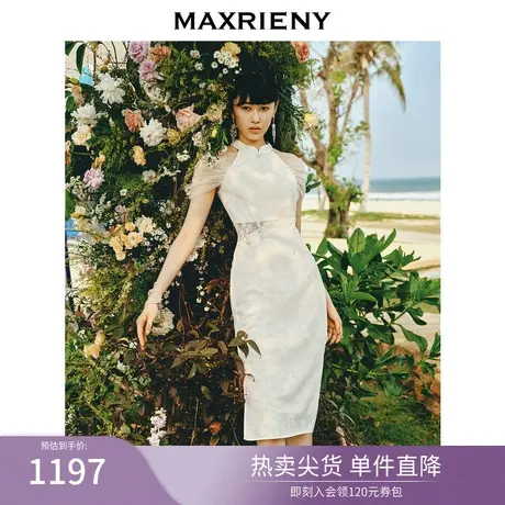 【浪漫当夏】MAXRIENY国风新中式提花仙美连衣裙2023夏季改良旗袍图片