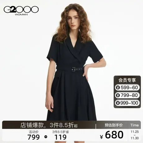G2000女装西装戗驳领可拆卸腰带SS23商场同款商务通勤连衣裙图片