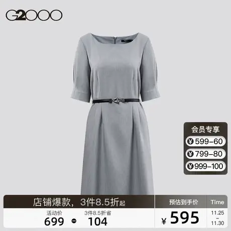 G2000女装人字纹纤维混纺面料可拆卸腰带SS23商场同款淑女连衣裙图片