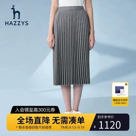 Hazzys哈吉斯中长款百褶裙女士官方新款春夏季印花格子时尚半身裙图片