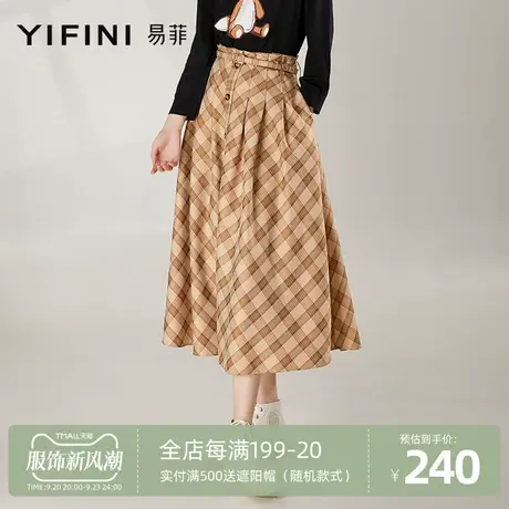 Yifini/易菲新款春A型长款遮肉半身裙文艺复古格纹大伞裙女图片