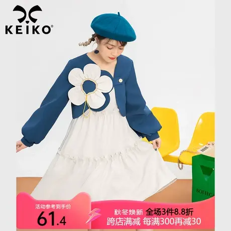 KEIKO/凯莉欧两件套装裙子扎花短外套+吊带a字连衣裙图片