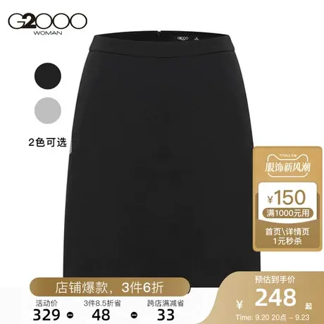 G2000女装新品高腰A字包臀裙半身裙女图片