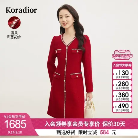 珂莱蒂尔女装2023冬季新款撞色包边红色v领羊毛长袖加厚连衣裙图片