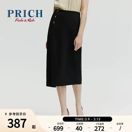 PRICH2024春夏新款不易皱清爽金属纽扣经典优雅直身型半身裙女士图片
