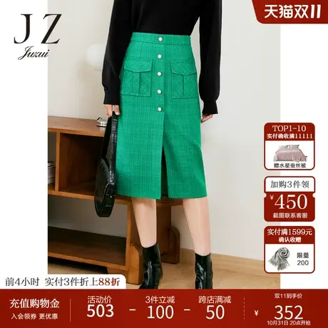 JZ玖姿法式花呢半身裙女装2023春季新款小香风腰裙绿色图片