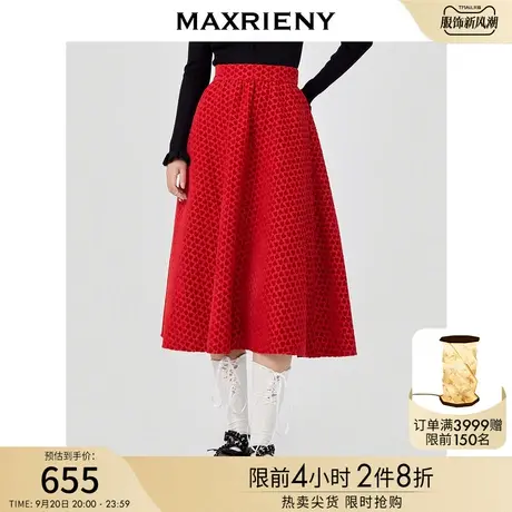 MAXRIENY提花半身裙春季新款新年红复古圆摆长裙商品大图