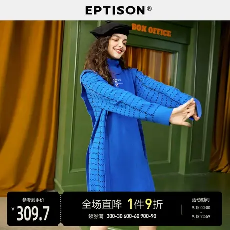 EPTISON连衣裙女2023秋季新款假两件刺绣设计内搭针织长裙子图片