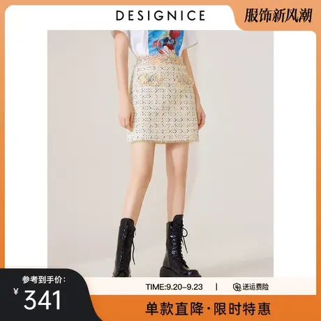 商场同款迪赛尼斯香风高腰短裙2023春秋新款设计感花呢半身裙女士图片