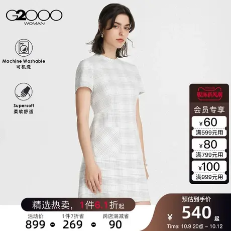 G2000女装2023秋冬商场同款粗花呢高雅挺括小香风格子短袖连衣裙.图片