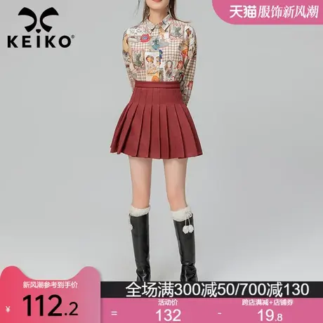 KEIKO 超高腰百褶裙短裙女2024春季防走光小个子显瘦包臀半身裙子图片